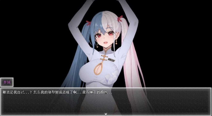 [日系] 夜幕之花 Night Bloom V0.323官方中文版[4月更新/1G]