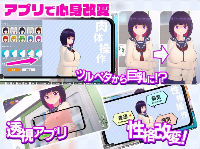 [日系] 循环列车~使用C汉应用对那个女孩恶作剧！V1.12官中无修版+存档[更新/1.8G]
