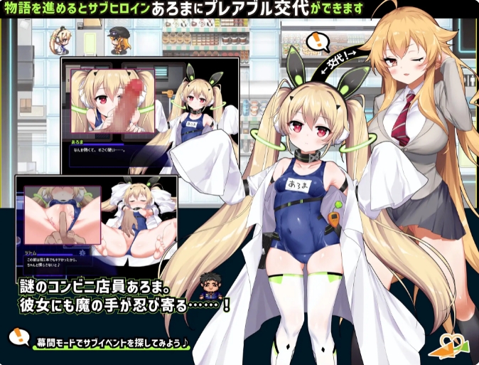 [日系] 克罗亚x混乱 Ver1.09 AI汉化挂载版+全CG存档[4月更新/1.8G]