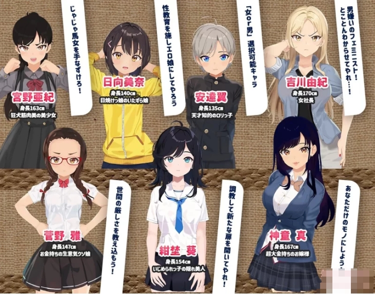 [日系] 射！高尔夫传奇 Ver1.11 官中AI汉化版+存档★全CV[新汉化/1G]
