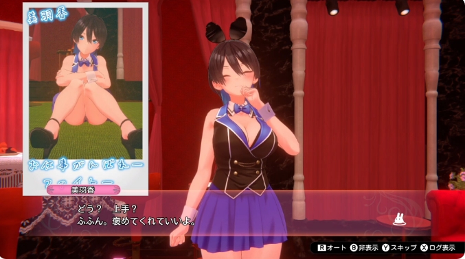 [日系] 兔兔秘密花园 STEAM官方中文版★全CV[4月新作/1.5G]