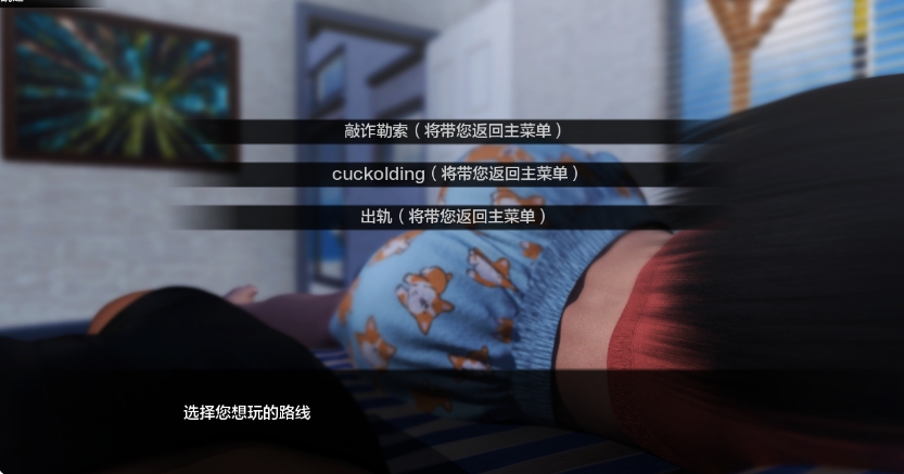 [欧美] 欲望之影 Ver0.3c AI汉化版[PC+安卓][更新/1.4G]