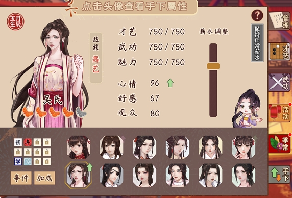 [国产] 风信楼 Build.10485217 官方中文版+番外[正式完结/2.2G]