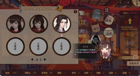 [国产] 风信楼 Build.10485217 官方中文版+番外[正式完结/2.2G]