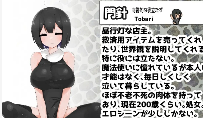 [日系] 天才魔法少女尊严被无情摧毁的故事 AI汉化版+存档[新汉化/1.2G]