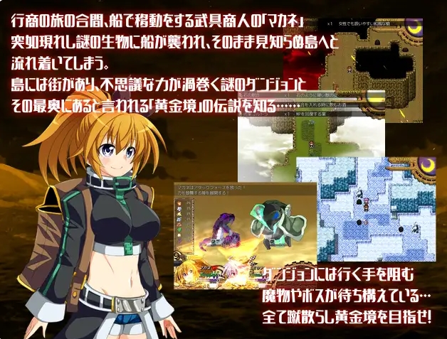 [日系] エルドランテ-ELDORANTE AI汉化挂载版[新汉化/2.6G]