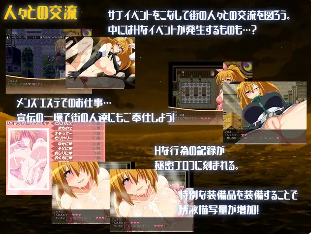[日系] エルドランテ-ELDORANTE AI汉化挂载版[新汉化/2.6G]