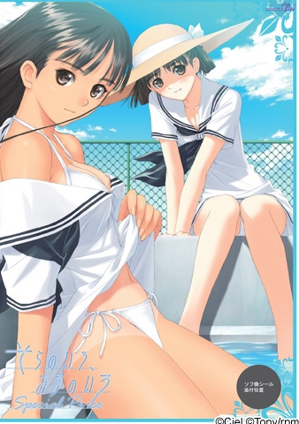 [日系] 空之色、水之色 AI汉化版+全CG回想★全CV[新汉化/1.6G]