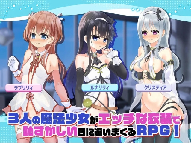 [日系] 鹿出系魔法少女完结篇 Ver2.1 AI汉化版★全CV[新汉化/3.8G]