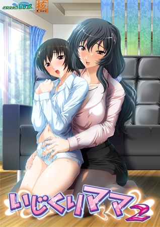 [日系] 玩弄妈妈2 AI汉化版+全CG回想★全CV[新汉化/2.6G]