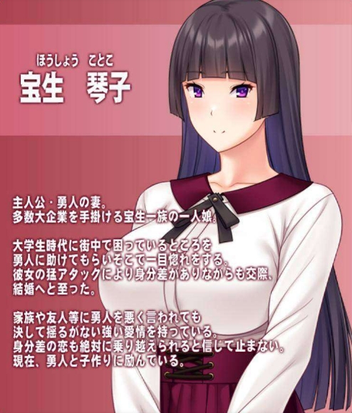 [日系] 背德的强制种子注入~爱妻子O中充满其他男人的O液 AI汉化版[新汉化/1.5G]