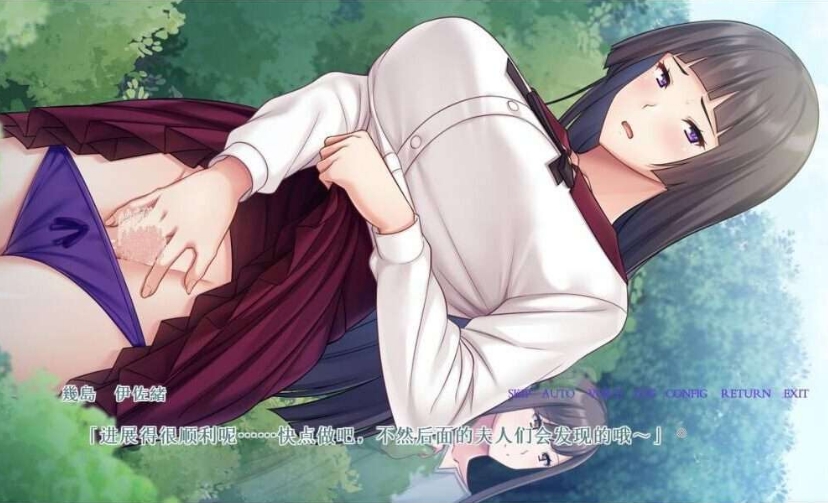 [日系] 背德的强制种子注入~爱妻子O中充满其他男人的O液 AI汉化版[新汉化/1.5G]