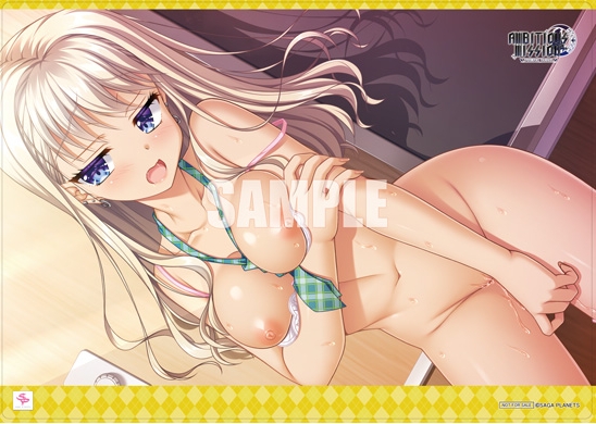 [日系] AMBITIOUS MISSION AE2 弥荣＆虹梦＆夏露 AI汉化版+存档[新汉化/2.7G]