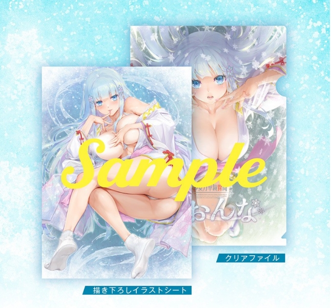 [日系] 美少女万华镜异闻-雪女 AI汉化版+全CG存档★全CV[4月新作/7.5G]