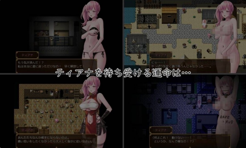 [日系] 光荣的提亚娜 AI汉化挂载版+全CG存档[新汉化/1.2G]