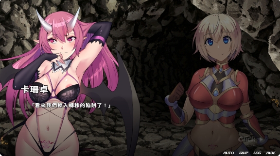 [日系] 伊芙物语2 Story Of Eve 2 Ver1.03 官方中文版[4月新作/1.2G]