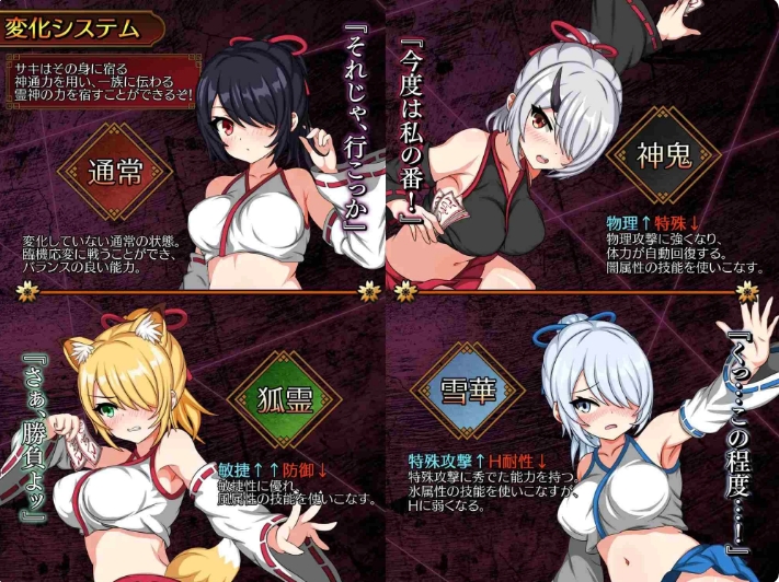 [日系] 纱希与银乱之熔炉 AI汉化内嵌版[新汉化/2G]