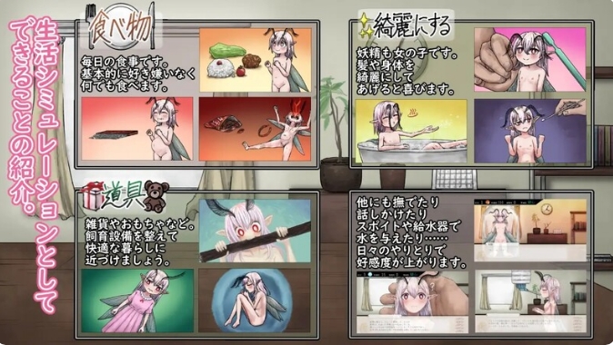 [日系] 妖精中毒 云翻汉化版[4月新作/1.2G]