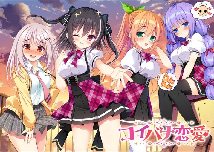 [日系] 八卦恋爱 After Festival 精翻汉化版+全CG存档★全CV[新汉化/2.4G]