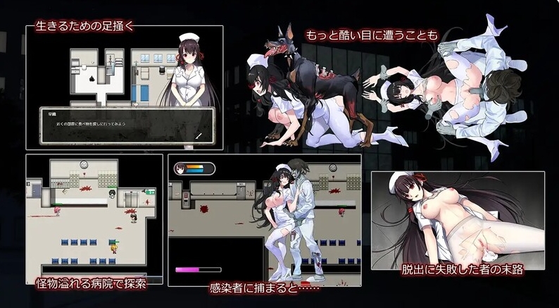 [日系] D-Hospital AI汉化版★全CV[PC+安卓][新汉化/2G]