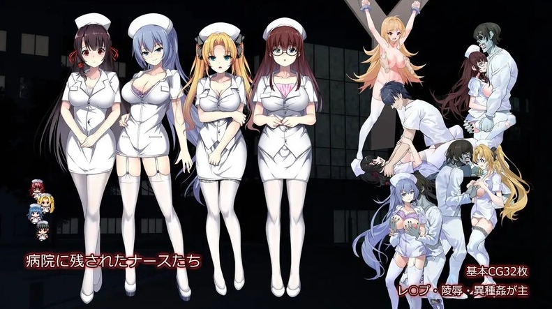 [日系] D-Hospital AI汉化版★全CV[PC+安卓][新汉化/2G]