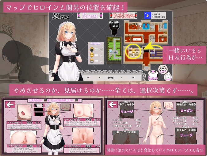 [日系] NTR女仆-我专属的女仆 AI汉化挂载版+全CG存档[新汉化/1.6G]