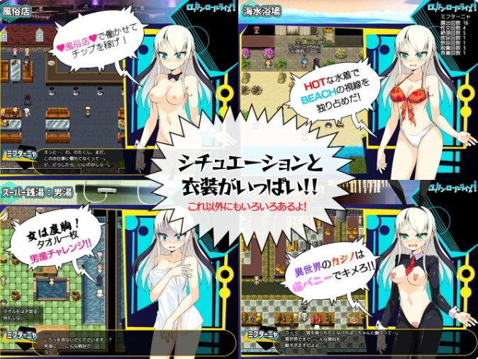 [日系] 摇滚派对 AI汉化版[新汉化/1.3G]
