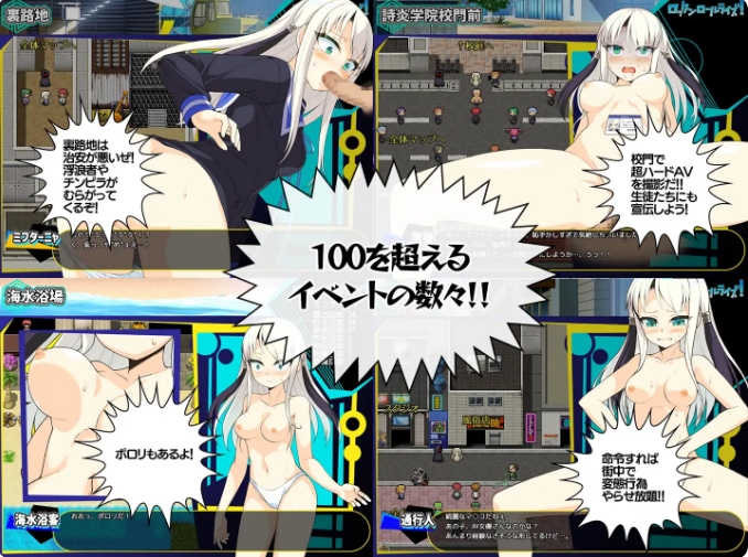 [日系] 摇滚派对 AI汉化版[新汉化/1.3G]