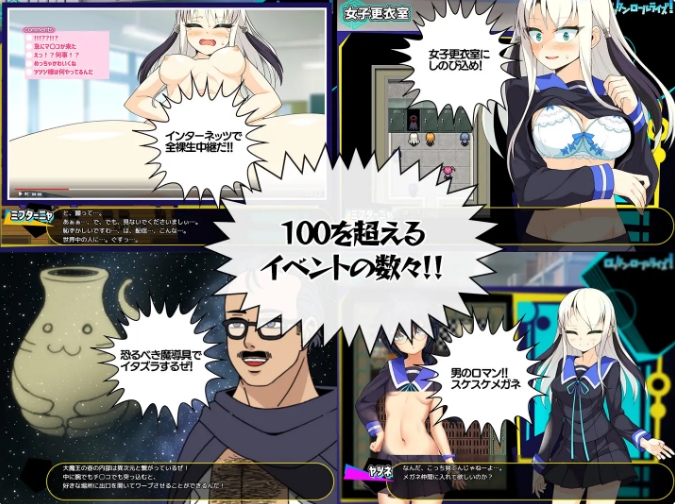 [日系] 摇滚派对 AI汉化版[新汉化/1.3G]
