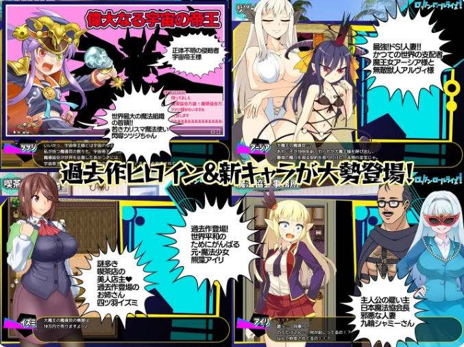 [日系] 摇滚派对 AI汉化版[新汉化/1.3G]