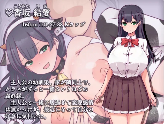[日系] 旧校舍的大妖怪 AI汉化版[新汉化/600M]