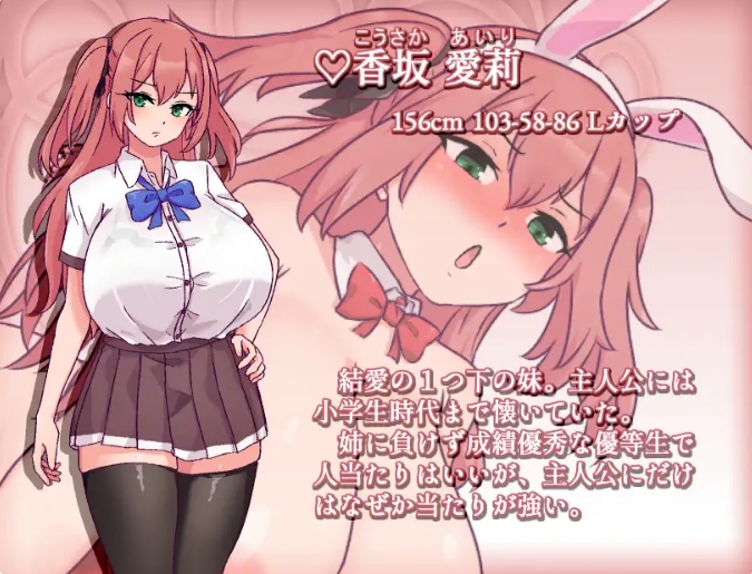 [日系] 旧校舍的大妖怪 AI汉化版[新汉化/600M]