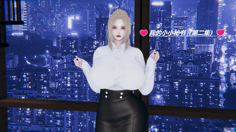 [3D漫画] [3D无修]收钱来给处男解决烦恼咨询的美咲+我的小小秘书01-02[淑女/125M]
