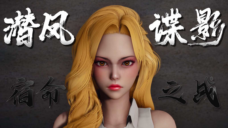 [3D漫画] [3D无修]我成了大反派_第二季00-08+潜凤谍影：宿命之战01-06(完)[1.2G]