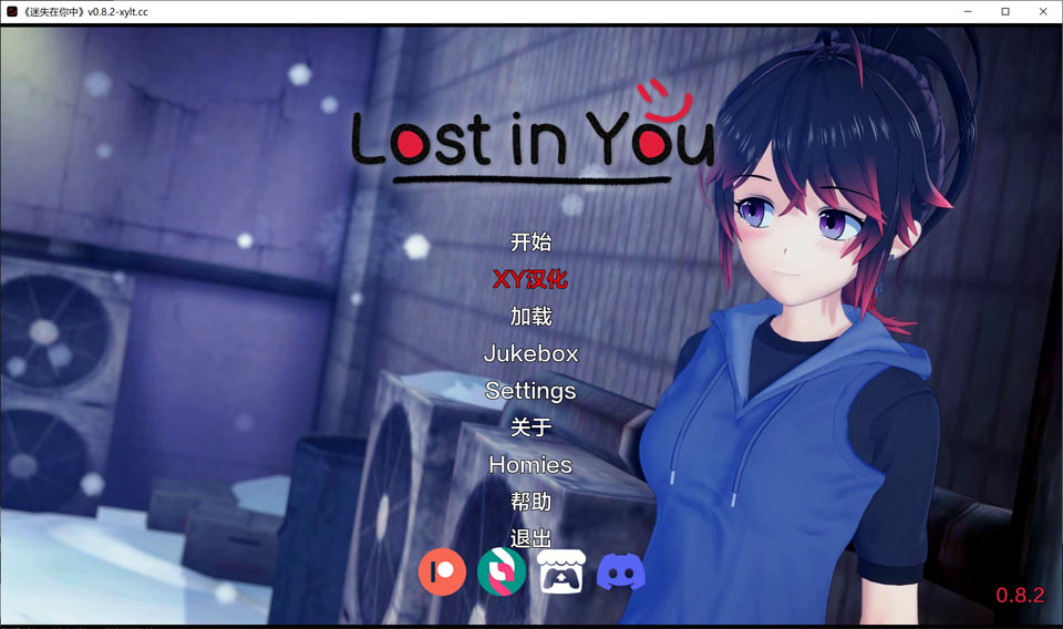 [欧美] 迷失在你中 LostInYou Ver0.82 AI汉化版[PC+安卓][5月更新/3.7G]