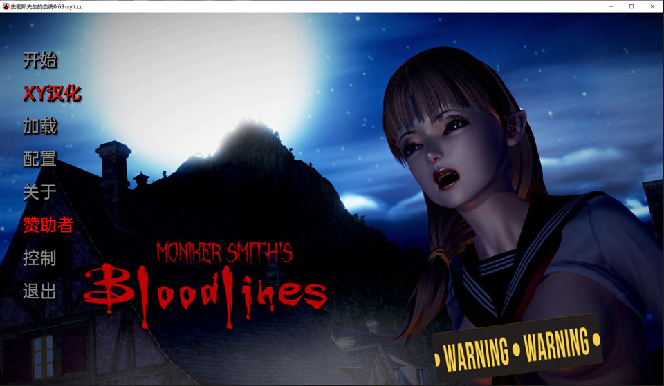 [欧美] 史密斯的血统 Moniker Smith V0.69 AI汉化版[5月更新/3.5G]
