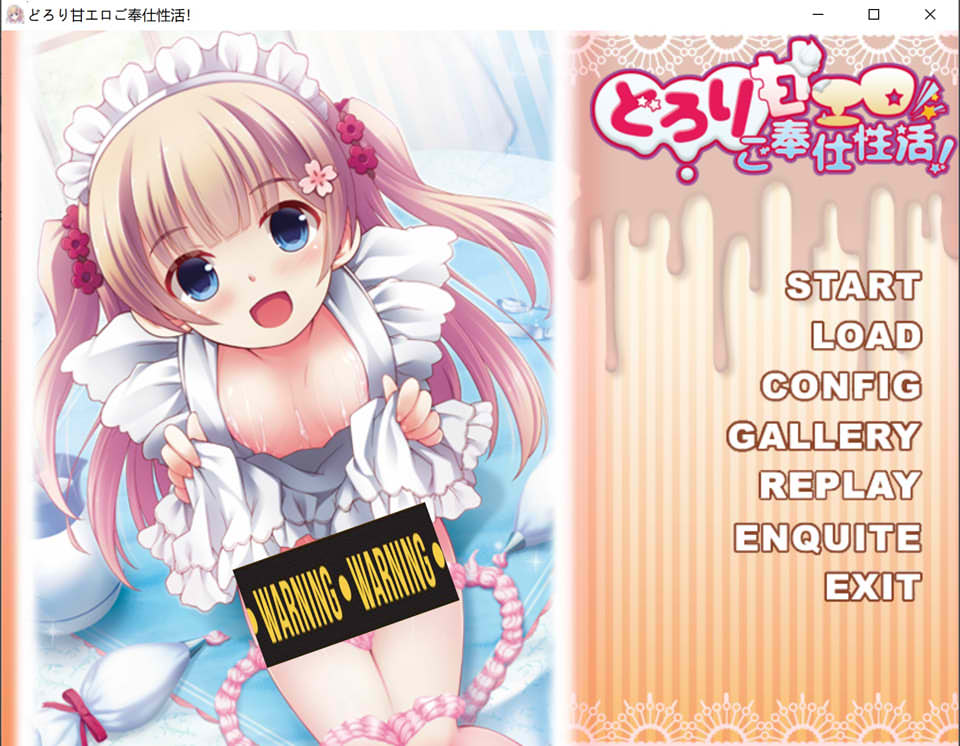 [日系] 浓稠甜蜜的涩涩服务杏活动！AI汉化版+全CG回想★全CV[新汉化/1G]