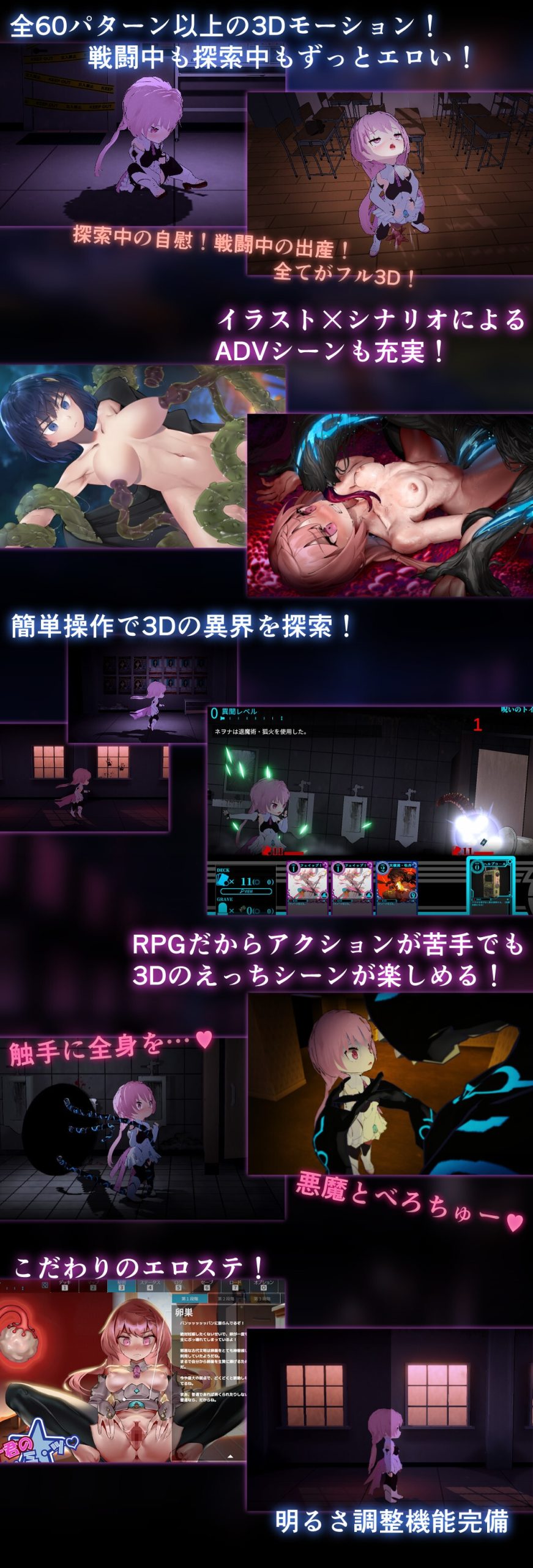 [日系] 银荡女神的献祭仪式~TS变身退魔少女的屈服 云汉化体验版[5月新作/2.6G]