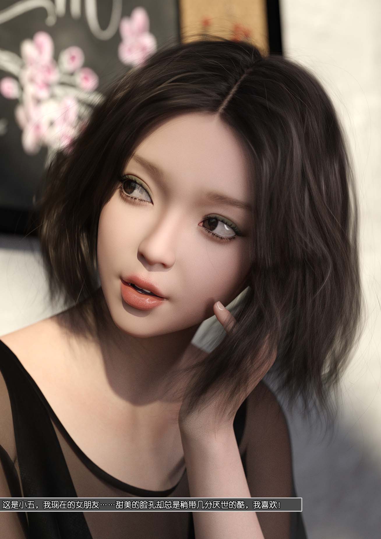 [3D漫画] 姐妹花（上+中+下）（无水印） [1+373MB]