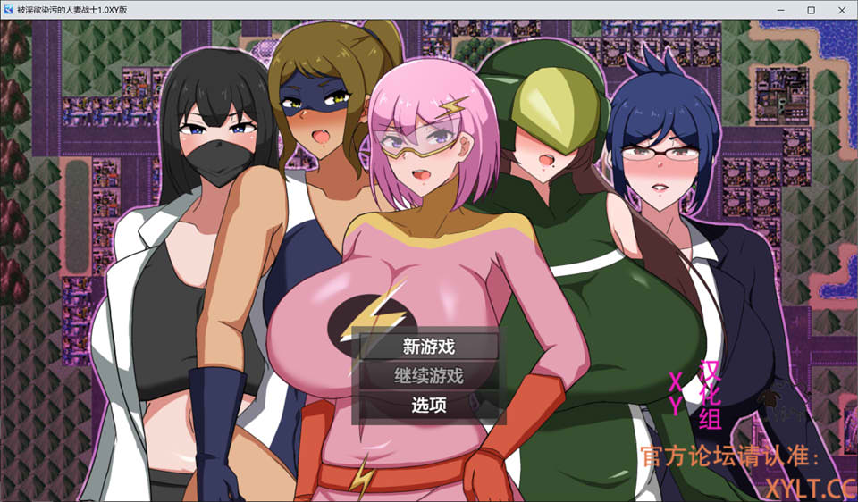 [日系] 被银欲染污的人妻战士 V1.0 AI汉化版[PC+安卓][新汉化/1.4G]
