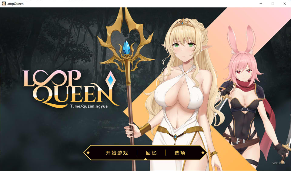 [日系] 地牢脱出3：轮回女王 V1.2官中无修版+全CG存档★CV[5月更新/3.2G]