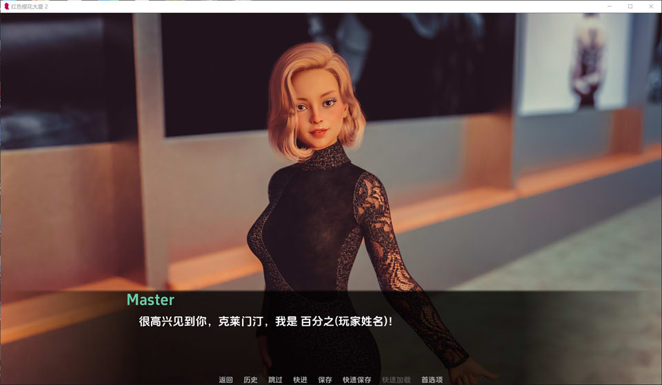[欧美] 红樱花馆2 Red Sakura Mansion 2 V2.11云翻汉化版[PC+安卓][更新/2G]