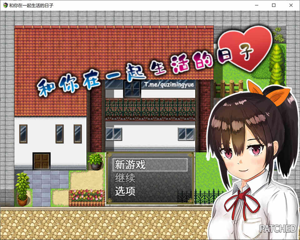 [日系] 和你在一起生活的日子 官方中文版[5月新作/700M]