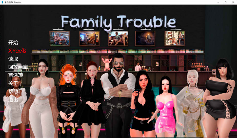 [欧美] 家庭麻烦 Family_trouble V0.94 AI汉化版[5月更新/2.9G]