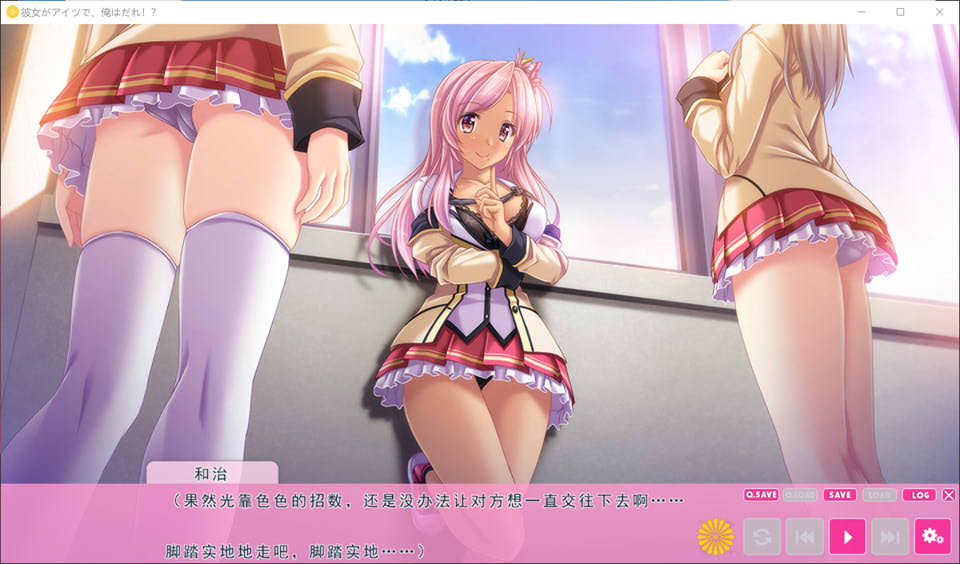 [日系] 她是那个家伙，那我是谁！？AI汉化版+全CG存档★全CV[新汉化/1G]