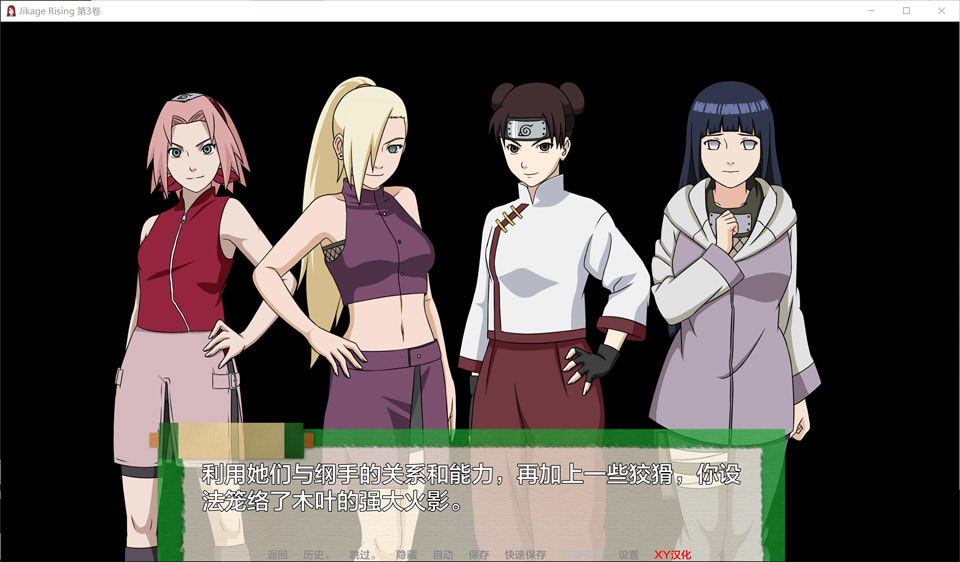 [欧美] 忍者后宫-异族崛起 第3章 V2.10b AI汉化版[PC+安卓][5月更新/2.2G]