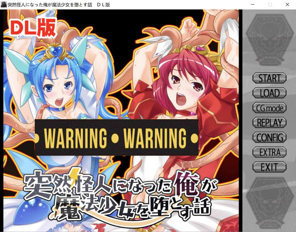[日系] 我突然变成了怪人,开始落入魔法少女的故事 AI汉化版+存档[新汉化/1.3G]