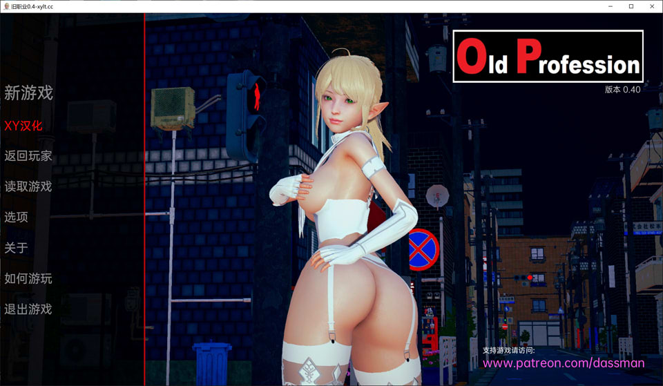 [欧美] 旧职业 OldProfession V0.4 AI汉化版[PC+安卓][5月更新/1G]