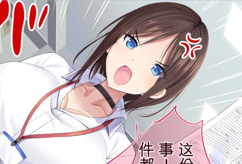 [2D漫画] まぐろ珈琲作者汉化漫画整合[18+2.9G]