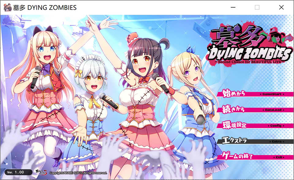 [日系] 僵尸也能当偶像？墓多DYINGZOMBIES！AI汉化版+存档[新汉化/2.6G]